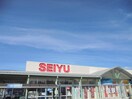 西友 笹部店(スーパー)まで836m シャルマンサンフラワーi Ｂ