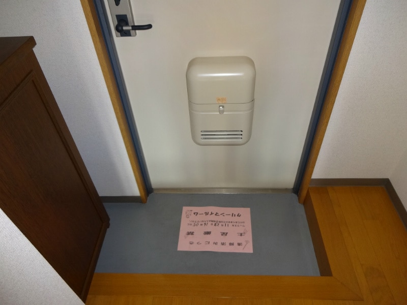  サンパークひまわり