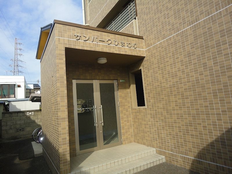 サンパークひまわり