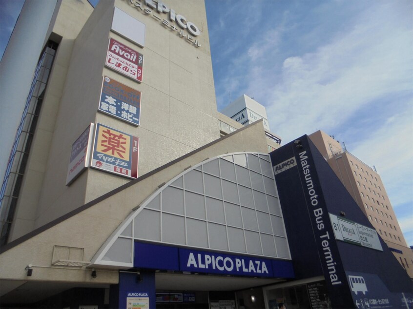 ALPICO PLAZA（ｱﾙﾋﾟｺ ﾌﾟﾗｻﾞ）(ショッピングセンター/アウトレットモール)まで804m ハイツ入船