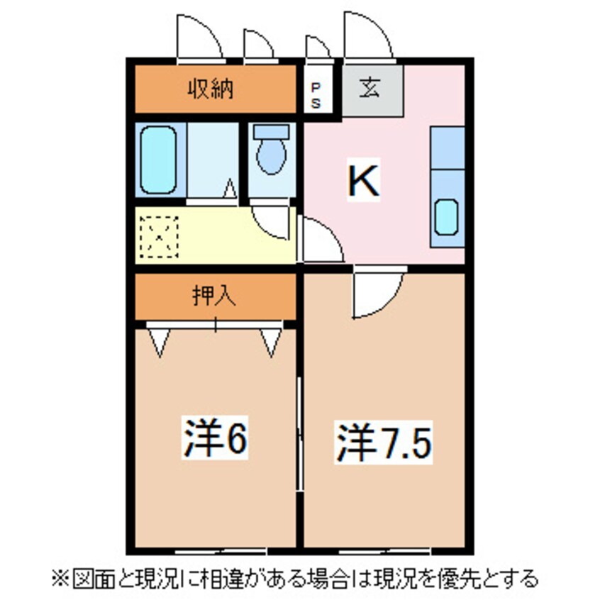 間取図 シティ輿石