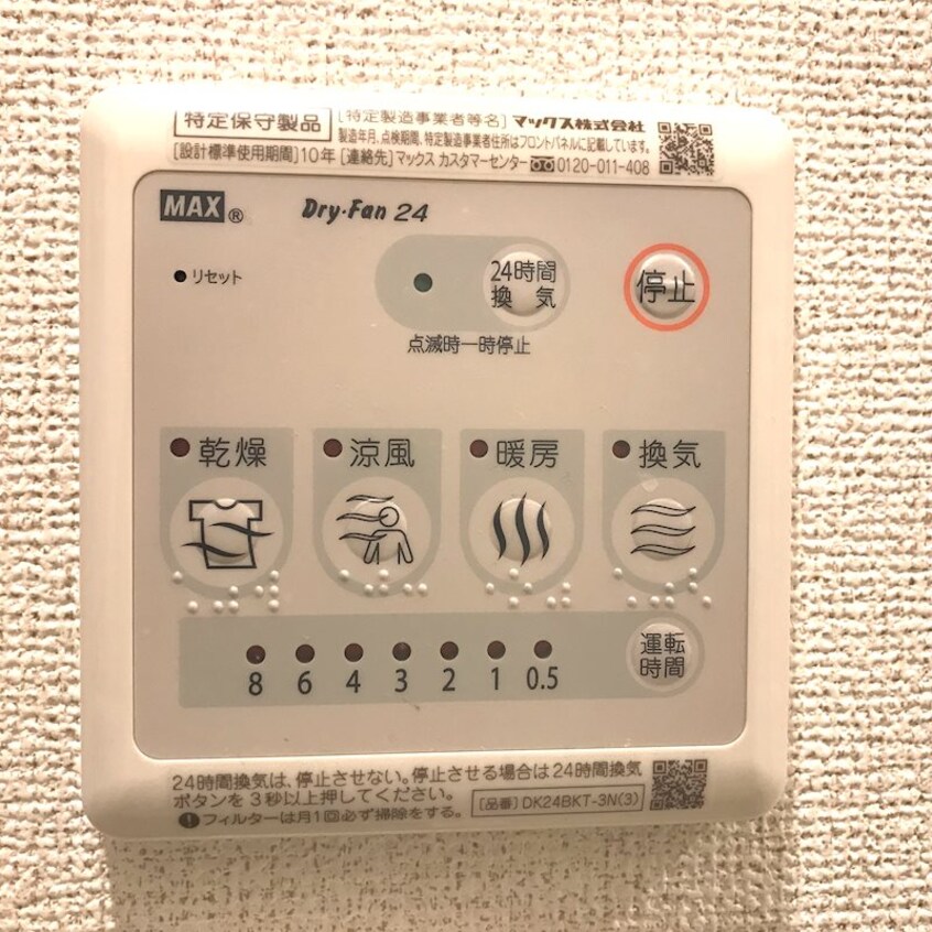  シャルマン　ドゥ　アルブル