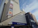 ALPICO PLAZA（ｱﾙﾋﾟｺﾌﾟﾗｻﾞ）(ショッピングセンター/アウトレットモール)まで1158m グロワール　ドゥ　アルブル