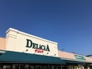 ﾃﾞﾘｼｱ 桐店(スーパー)まで268m エクセルハイツ桐Ｃ
