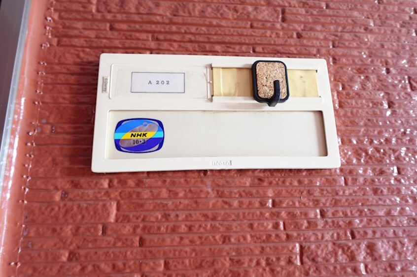  Surplus ローデアプレイスＡ