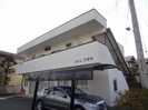 メゾンワタヤの外観