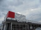 西友 元町店(スーパー)まで1177m エクセルシオール城北