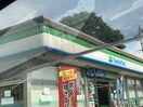 ﾌｧﾐﾘｰﾏｰﾄ 北松本店(コンビニ)まで528m VILLA　D’EST　OHTE　Ａ