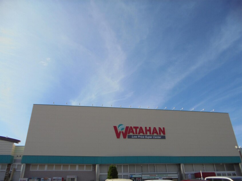 綿半ｽｰﾊﾟｰｾﾝﾀｰ 松本芳川店(電気量販店/ホームセンター)まで671m グリーンハイツ笹賀Ｂ