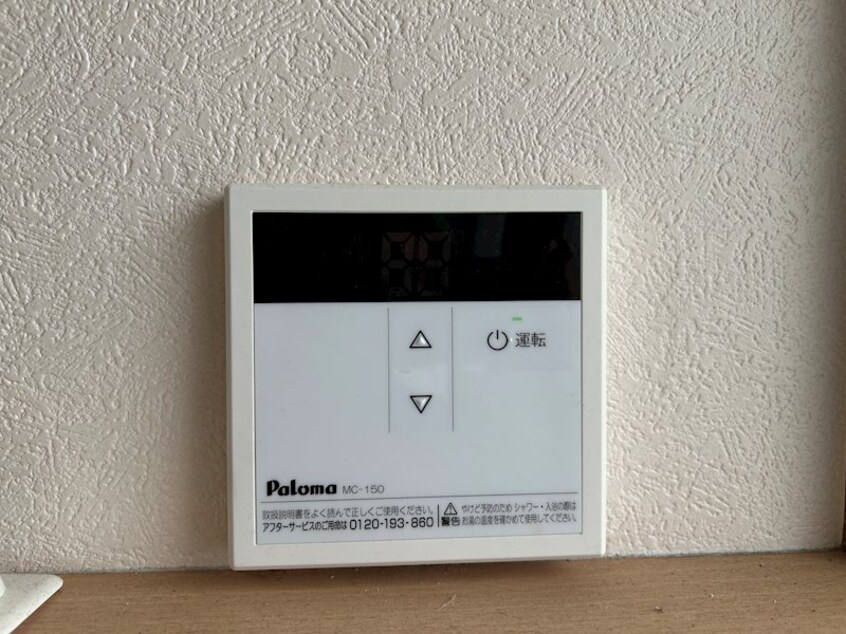  ホワイトハイツ