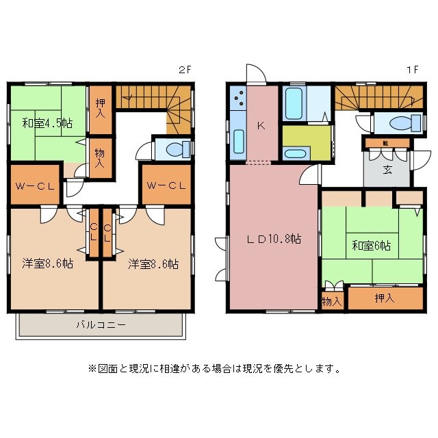 間取り図 庄内戸建て