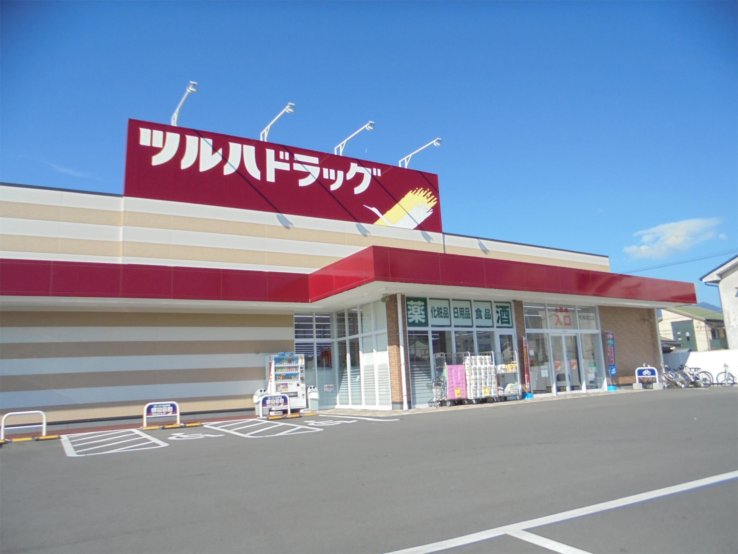 ﾂﾙﾊﾄﾞﾗｯｸﾞ 松本島立店(ドラッグストア)まで879m リアンボヌール島立