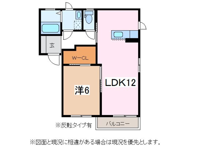 間取図 ディアスワンズ竹内