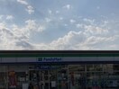 ﾌｧﾐﾘｰﾏｰﾄ 松本元町店(コンビニ)まで256m シャーメゾン元町