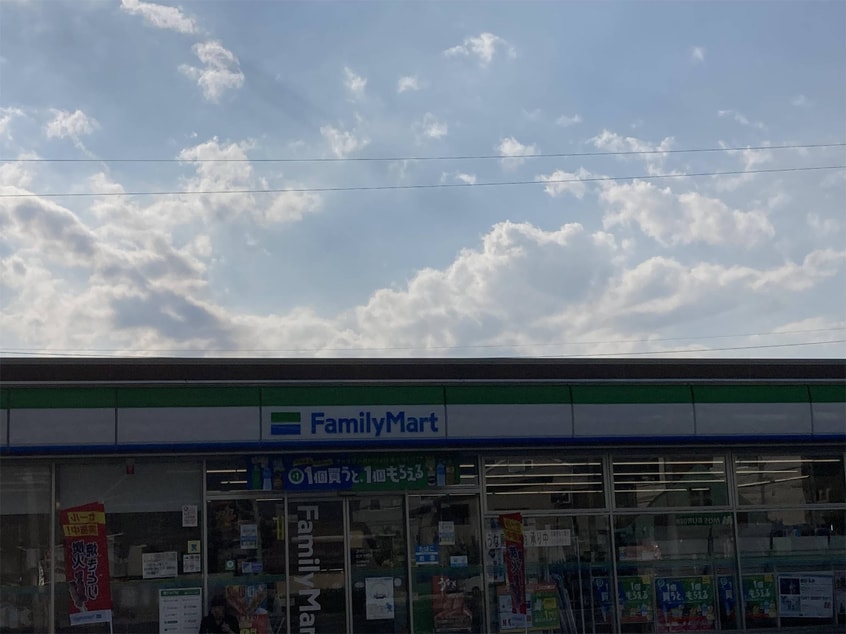ﾌｧﾐﾘｰﾏｰﾄ 松本元町店(コンビニ)まで256m シャーメゾン元町