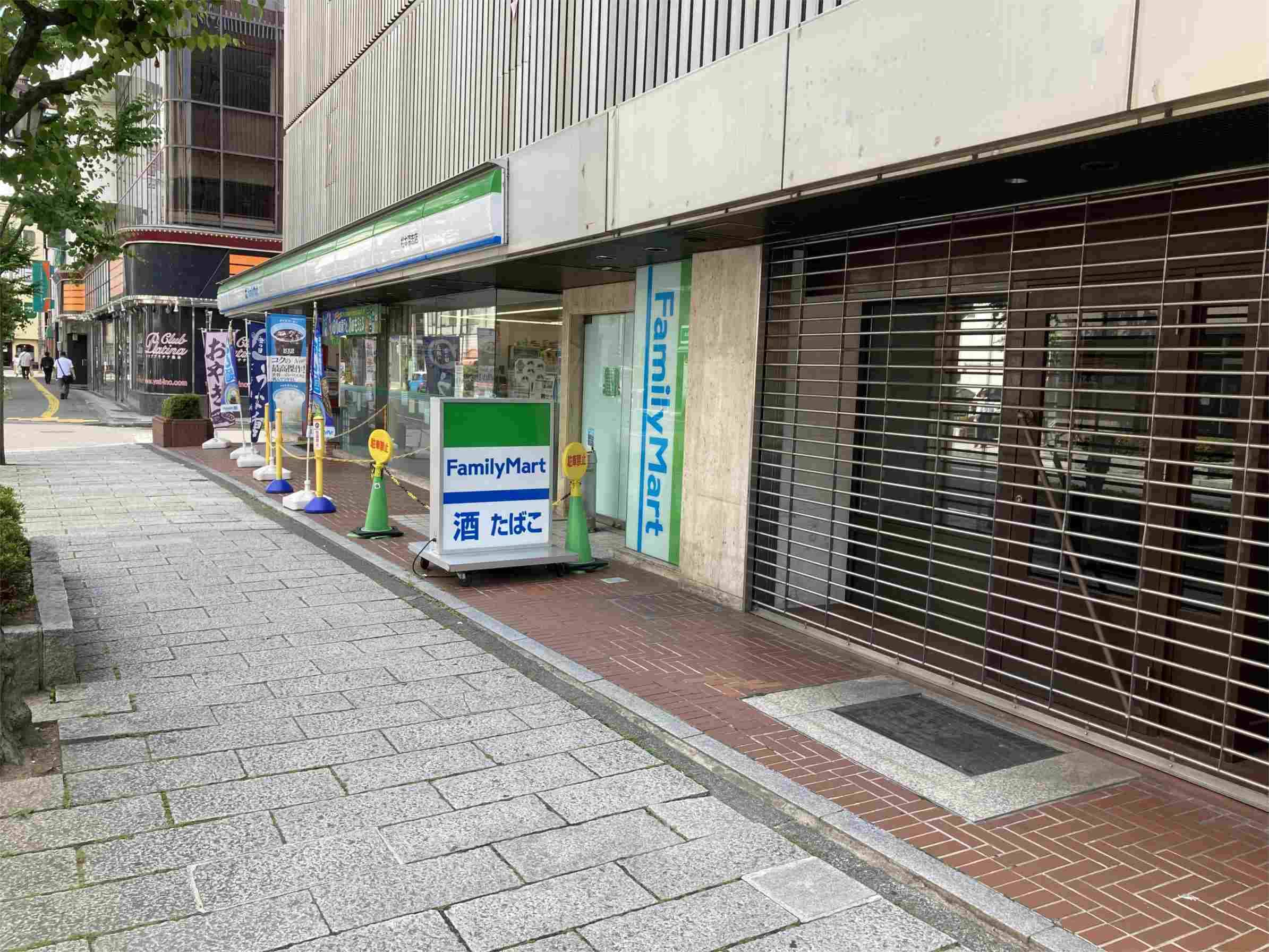 ﾌｧﾐﾘｰﾏｰﾄ 松本深志店(コンビニ)まで157m サーパス松本深志