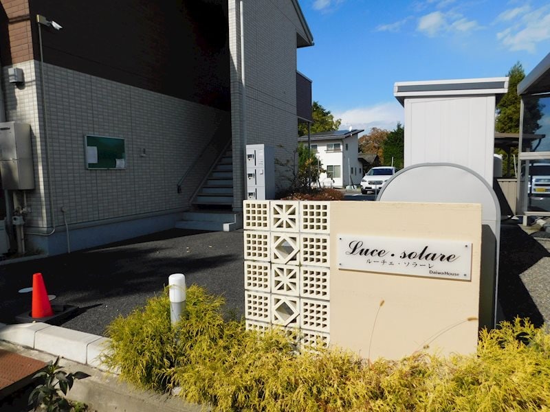  ルーチェ・ソラーレ