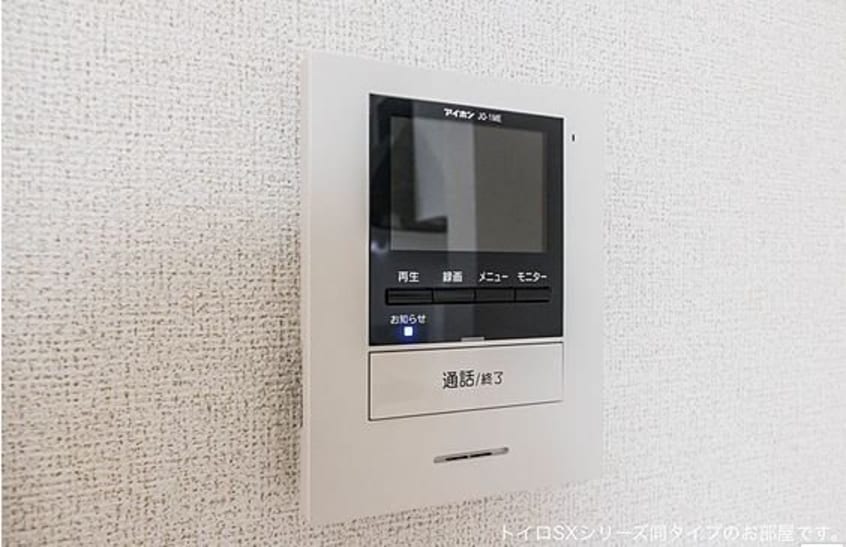  サニーウェル鎌田