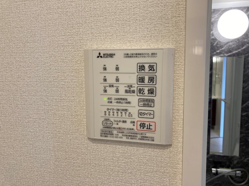  ラ・コリーヌさくら