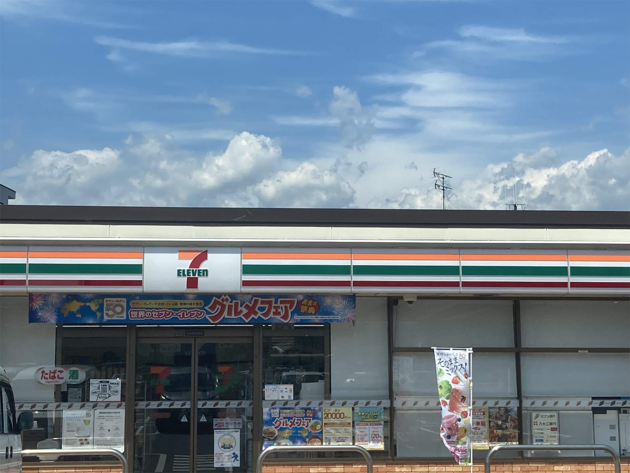 ｾﾌﾞﾝｲﾚﾌﾞﾝ 松本あがた店(コンビニ)まで422m カサ・アレグリアA