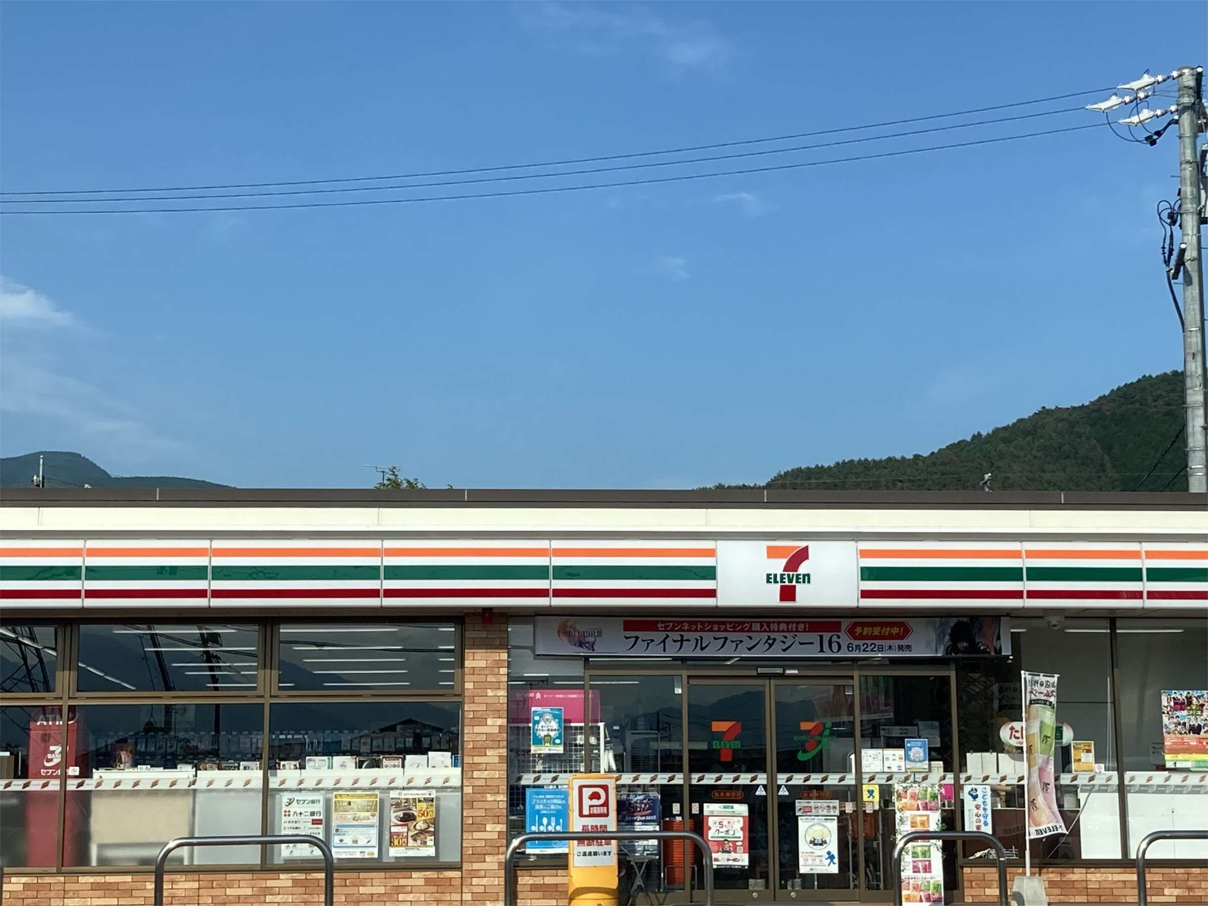 ｾﾌﾞﾝｲﾚﾌﾞﾝ 松本神田店(コンビニ)まで216m メゾン・ド・ボヌール