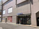 ｱﾒﾘｶﾝﾄﾞﾗｯｸﾞ 松本駅前店(ドラッグストア)まで164m 第2安藤ビル