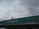 TSURUYA（ﾂﾙﾔ） なぎさ店(スーパー)まで1056m シンフォニック・ガレージ