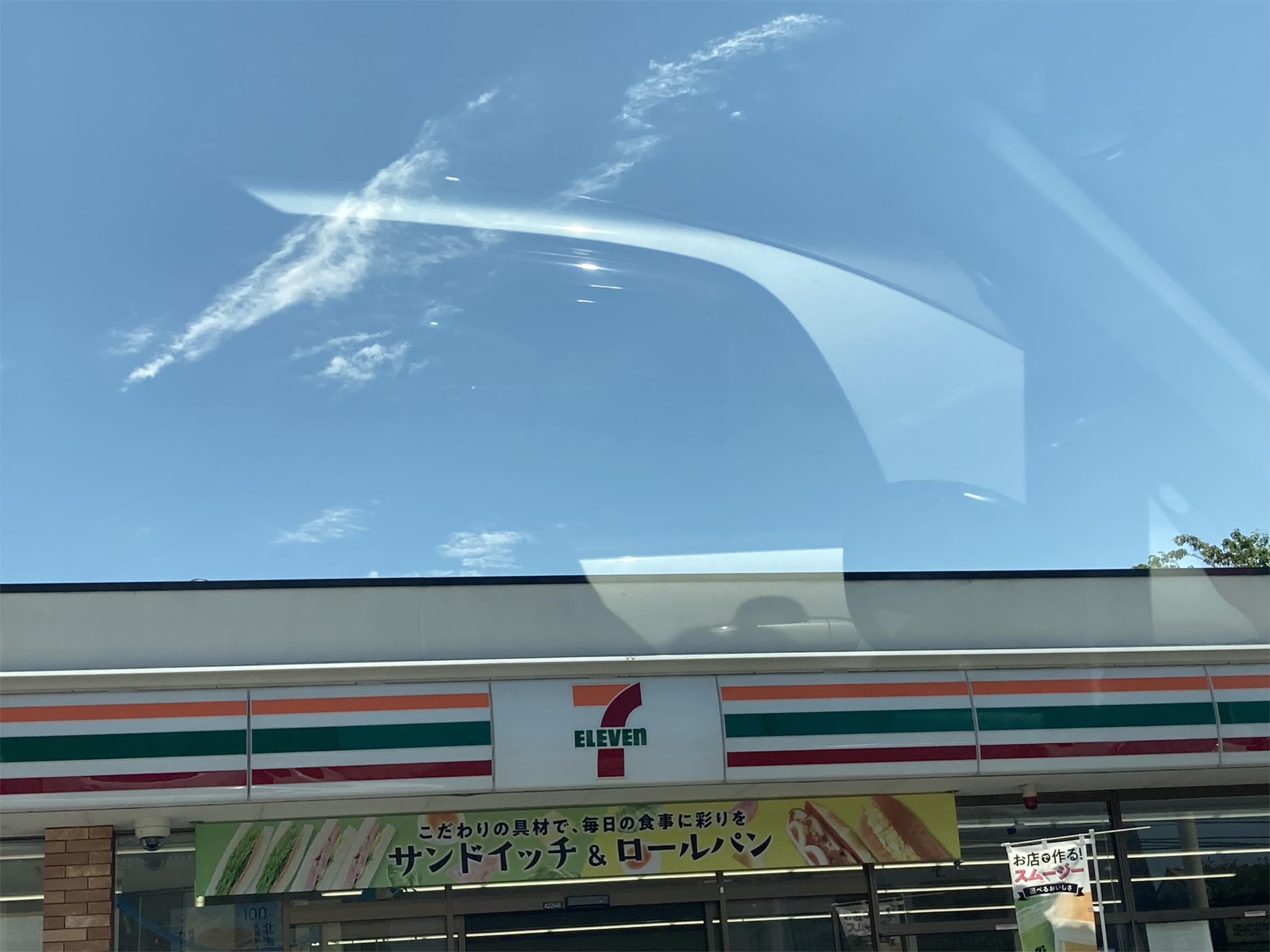 ｾﾌﾞﾝｲﾚﾌﾞﾝ 松本清水店(コンビニ)まで212m IMAGE