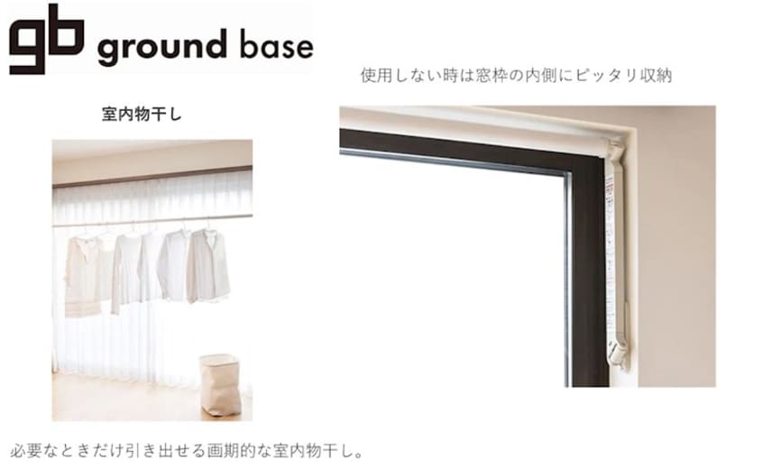  ground base 南浅間