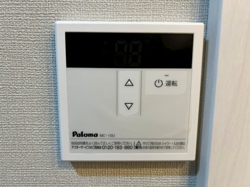  ground base 南浅間