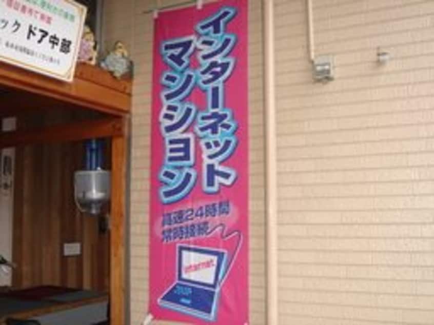  ラ・ポールあさまA