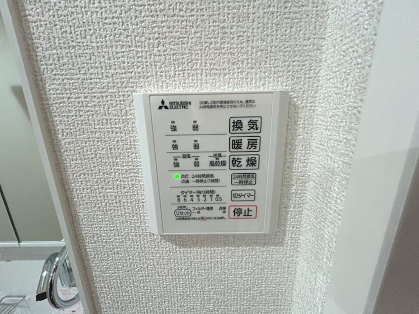  ネオ・アコール