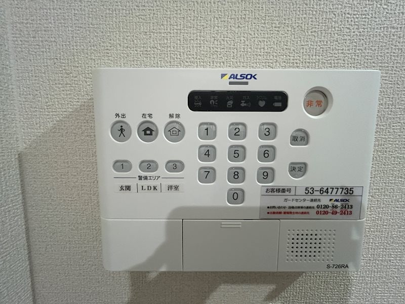  GRAND D-ROOM高宮北W