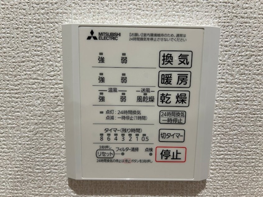  GRAND D-ROOM高宮北W