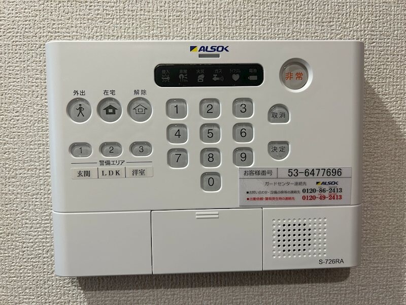  GRAND D-ROOM高宮北W