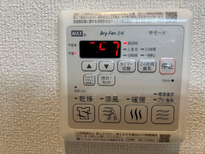  シャーメゾン　エルーラ