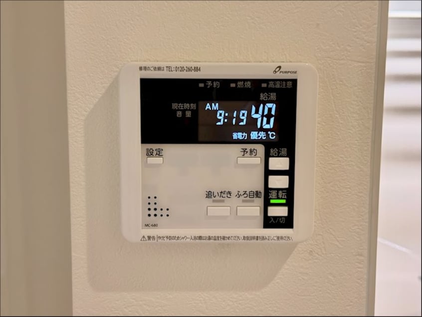 類似部屋 ウィズハイム西松本