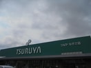 TSURUYA（ﾂﾙﾔ） なぎさ店(スーパー)まで1308m 深澤アパート