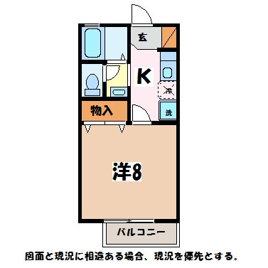 間取り図 メゾンルトンＡ