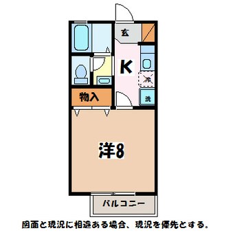 間取図 メゾンルトンＡ