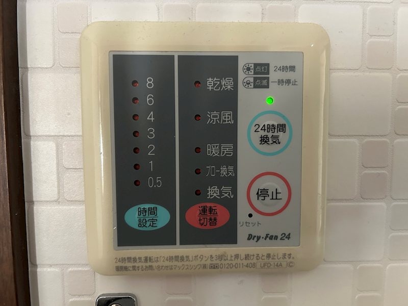  二華院貸家　東