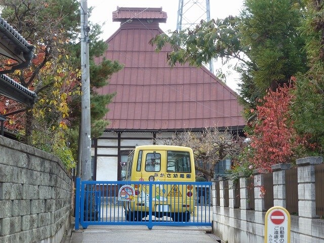 みかさ幼稚園(幼稚園/保育園)まで1209m ドリカムハイツ