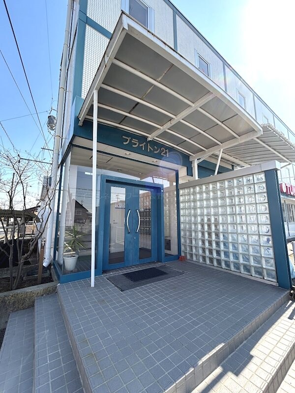  ブライトン２１