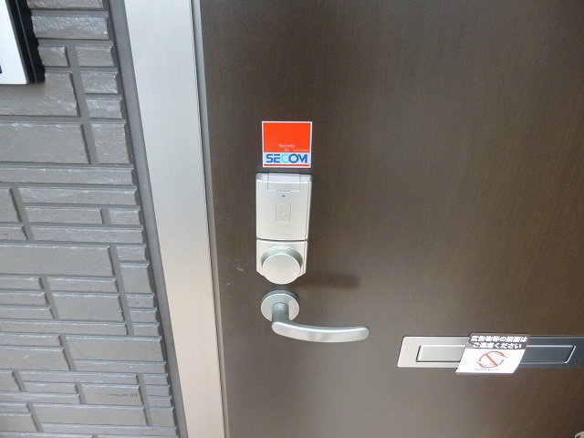  ハイランドテラス西和田