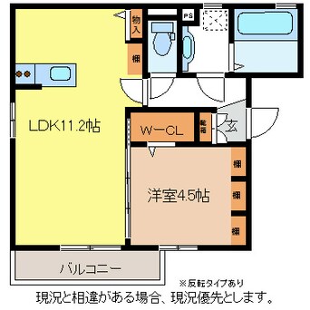 間取図 セジュール中越