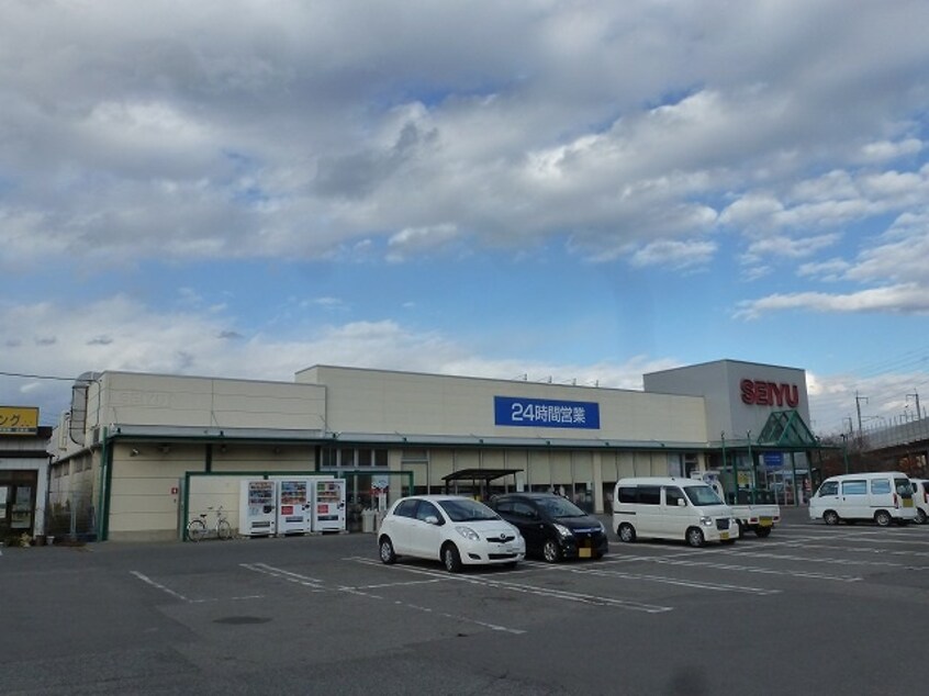 西友 古里店(スーパー)まで1256m オッツ悠