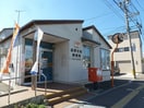 長野古牧郵便局(郵便局)まで744m アドバンス