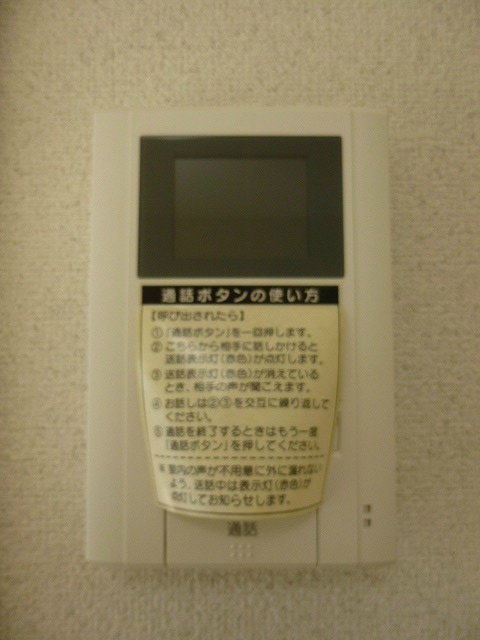 101号室です JOYタキザワ