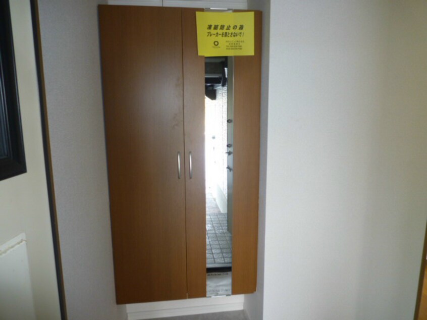  グリーンタウン宮島Ｂ棟