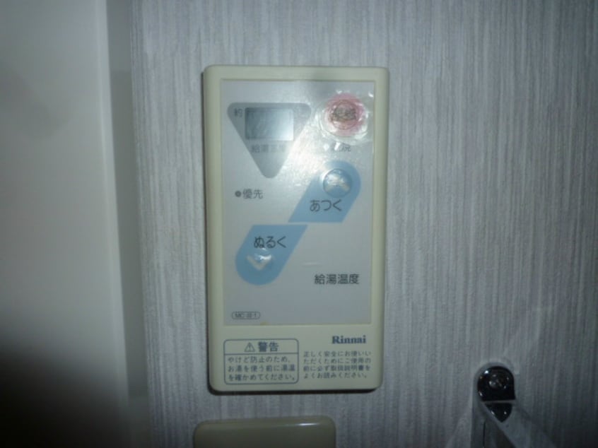  グリーンタウン宮島Ｂ棟
